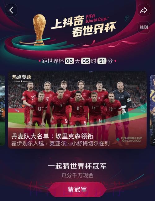 免费观看世界杯直播高清平台推荐