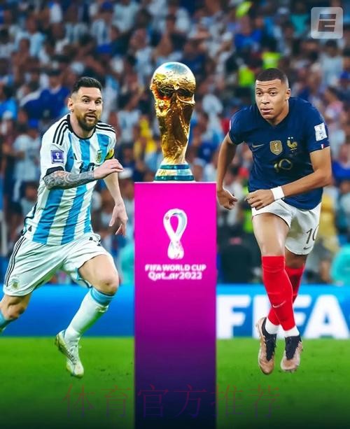 全面解密世界杯预测平台的优势与挑战