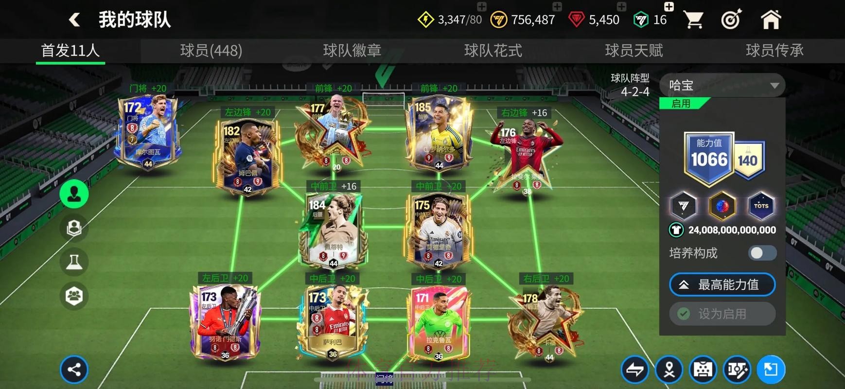 世界杯足球线上下注平台推荐