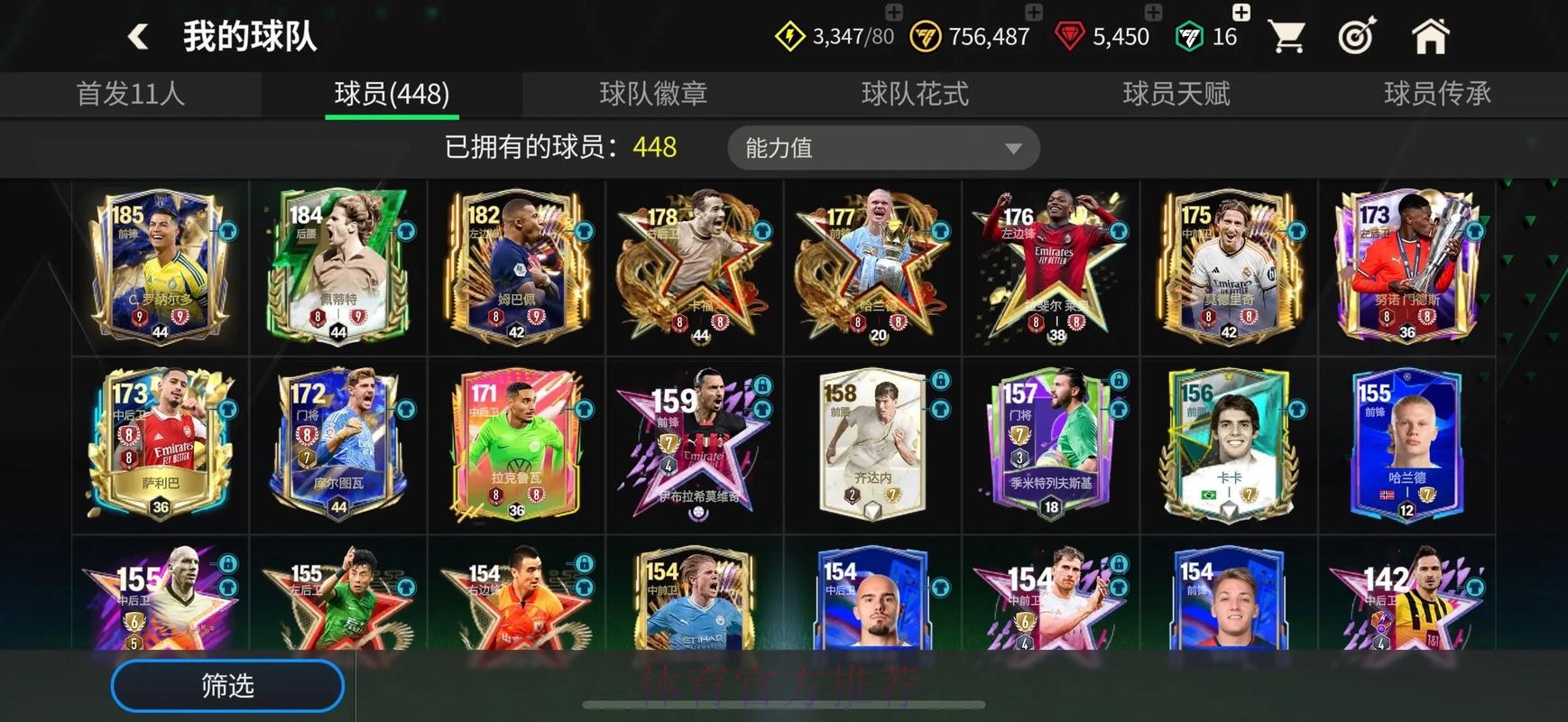 世界杯足球线上下注平台推荐